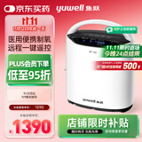 鱼跃(YUWELL)2L升新国标医用制氧机便携家用老人孕妇吸氧氧气机8F-2A