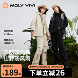 MOLY VIVI软壳冲锋运动裤女户外秋冬防风防水工装滑雪裤徒步登山裤魔力薇薇