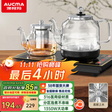 澳柯玛（AUCMA）底部自动上水壶恒温电热水壶/316不锈钢/嵌入式功夫茶台一体机烧水壶/电茶壶/抽水电茶炉F7