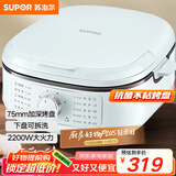 苏泊尔（SUPOR）电饼铛 电饼档家用 可拆洗多功能 早餐机 烙饼锅 三明治机烤肉锅75mm加深火力可调 JT2828R891