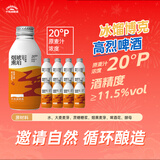 千島湖啤酒（CHEERDAY）20°高度烈性精酿啤酒390ml*12罐烟熏琥珀整箱装聚会送礼