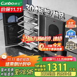 康宝（Canbo）304不锈钢消毒柜家用台立式婴儿奶瓶碗筷高温二星双门热御风消毒碗柜【国家补贴】XDZ110-KT