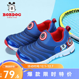 巴布豆（BOBDOG）毛毛虫童鞋秋冬季男童软底休闲鞋儿童运动鞋女 宝蓝 33 适合脚长19.9cm