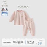 乖奇熊男女宝宝纯棉内衣套装春秋季居家秋衣秋裤子婴儿童打底秋天衣服