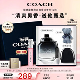 蔻驰（COACH）摩登岩兰男士淡香水40ml礼盒节日生日礼物送男友老公原纽约男淡