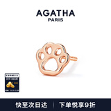 AGATHA/瑷嘉莎 法式镂空小狗银耳钉女士 生日礼物送女友闺蜜高级感耳饰 金爪印单只