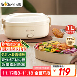 小熊（Bear）加热饭盒 电热饭盒 饭盒电加热免注水自热饭盒上班族可加热插电加热饭菜神器1L DFH-D10Y1