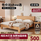 洛亚妮【24H云仓闪发】实木床100％纯实木1.5米单人床原木风主卧双人床 原木床+20cm席梦思床垫+床头柜1 1.5米*2米
