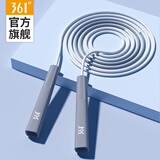 361°儿童跳绳中小学生考试推荐分段式跳绳无计数有绳跳绳 灰色