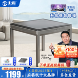 中雀 【上万好评】麻将机全自动家用麻将桌餐桌两用麻将机十大品牌 7【仿玉石】高级灰-原装盖板