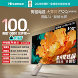 100E52Q电视超体专用【伸缩挂架】