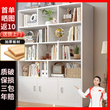 蔓斯菲尔（MSFE） 书架简约落地收纳多功能大容量省空间储物架多层置物书架柜子 实惠纤维板>100x24x180cm白色