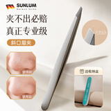 金吉家拔白头发神器金羽眉夹高精密小镊子拔眉毛钳假睫毛胡子夹子单支装