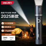 得力（deli）小巧手电筒强光户外骑行露营远射超长续航野外生存灯手电