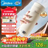 美的（Midea）电热水杯电热水壶保温烧水杯350ml迷你便携式旅行智能恒温316L不锈钢无异味MK-DB35X22