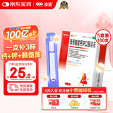 澳诺 葡萄糖酸钙锌口服溶液 5ml*180支 厌食 生长发育迟缓 葡萄糖酸钙 葡萄糖酸锌钙口服液京东自营旗舰店 缺钙锌 钙铁锌口服液 液体钙儿童补钙