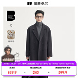 伯爵卓尔高端全羊毛双面呢大衣100%男士2025秋冬季新款中长款通勤男装外套 暴雨灰（中长款） 【无内胆-新批次】 S (165)