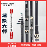 佐崎精工日本进口碳素海竿远投竿超硬海竿抛竿海竿套装组合钓鱼竿海钓竿 4.2m 【组合版】+金属纺车轮+礼包