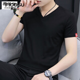 费洛仕夏季男士短袖T恤纯色棉线修身潮流V领白色半袖上衣服夏装冰丝体恤 黑色 3XL (145-160斤)