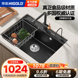 悍高（HIGOLD）石英石水槽洗菜盆单槽厨房水槽洗碗池台上台下盆厨房洗菜水池 760*480黑色（配全套豪华套餐）
