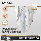 嫚熙（EMXEE）婴儿浴巾儿童宝宝纱布浴巾新生儿斗篷浴袍洗澡包巾 气球岛【110×110cm】