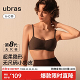 ubras虞书欣同款无尺码小奶皮轻褶文胸罩隐形无痕内衣女蜜茶棕背心mini