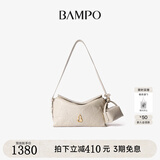 半坡饰族（bampo）绵绵枕头包 头层牛皮斜挎包女2025新款通勤腋下单肩包软包 茯苓白112
