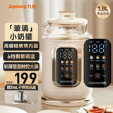 九阳（Joyoung）热水壶烧水壶电水壶1.8L大容量 高硼硅玻璃内胆 6档温度调节 双色显温智能彩屏K18ED-W555