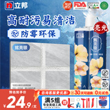 立邦美缝剂防水防霉甄美缝瓷砖地砖填缝剂美缝胶专用工具勾缝剂 炫亮银 (热销白色系)  400g