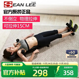 SEAN LEE腰椎颈椎牵引矫正神器家用健身器材腰椎间盘拉伸器倒挂倒吊倒立机 双色背板（加普通颈椎牵引）