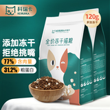 科瑞卡 带冻干猫粮全价低油美英短鱼鲜肉无谷低敏成猫幼猫可用双拼粮 鸡肉猫粮4KG 通用型
