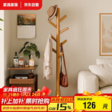 家逸衣帽架实木落地衣架卧室办公挂衣架简易衣架简约多挂钩晾衣服架子
