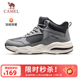 骆驼（CAMEL）加绒男鞋高帮休闲父亲秋冬保暖棉鞋 K14C36L3635 中灰/黑 42