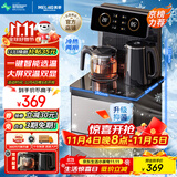 美菱（MeiLing）茶吧机家用饮水机遥控智能【双温双显双出水口】下置水桶立式泡茶机冷热款MY-C919-B