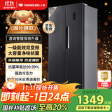 上菱559升双开门冰箱对开门风冷无霜一级能效节能变频家用大容量电冰箱国家补贴BSE559PWL