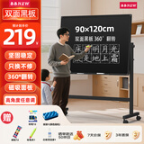 BBNEW90*120cm 双面磁性黑板 办公室教学会议讲课双面白板粉笔家用教学儿童黑板  NEWV-LB90120