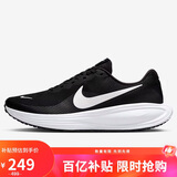 耐克NIKE男子跑步鞋缓震 REVOLUTION 8 运动鞋HJ9198-003黑白 39