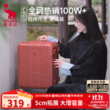 爱华仕行李箱20寸可上飞机登机箱十大品牌拉杆箱大容量旅行箱包密码箱 粉黛朱草【升级一体配色】 26英寸 【5-7天中长途】能装抗压