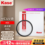卡色（Kase）MC UV镜 72mm滤镜 双面多层镀膜无暗角 单反相机镜头保护镜 高清高透光防污佳能尼康相机 AGC款