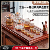 茶皇子（CHAHUANGZI）自动上水电热水壶嵌入式烧水煮茶台烧水壶一体机煮茶器底部上水茶具整套电热水壶 1.2L 三合一+花梨木茶盘+六君子+锤纹茶具整套