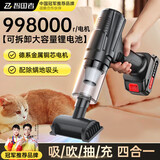 智国者车载吸尘器手持家用强力车用床上无线小型桌面铅笔迷你大功率超强吸力随手吸吹尘便携车内灰尘清理