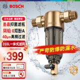 BOSCH 博世前置过滤器 8T大通量 40微米虹吸反冲双面刮洗 全屋过滤器净水器 母婴级0铅0双酚A AQ1000P【经典款】