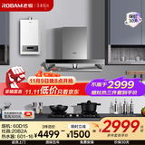 老板油烟机60D1S+20B2A燃气灶+老板燃气热水器601-16三件套
