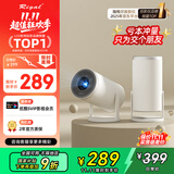 Rigal（瑞格尔）B2 投影仪家用便携智能投影机卧室手机投影(自动梯形校正 电动对焦 家庭影院电视)