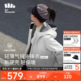 蕉下（beneunder）三合一冲锋衣LS19523女短外套风衣防风气绒保暖棉服 藤雾灰S