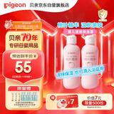 贝亲（Pigeon）桃子水  婴儿爽身露 四季通用 200ml  *2
