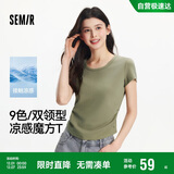 森马（Semir）短袖t恤女短款修身圆领内搭25夏凉感收腰V领上衣辣妹109325100006