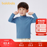 巴拉巴拉儿童家居服套装宝宝男女童睡衣冬中大童高领长袖T恤