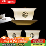 金镶玉三才盖碗一整套泡茶碗两小杯功夫茶具敬茶碗手抓壶喝茶杯子主人杯