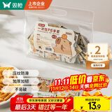 双枪（Suncha）一次性手套独立包装食品级专用手套加厚小包装家用pe儿童款100只